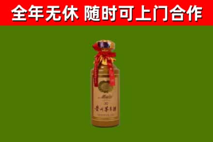 双滦烟酒回收30年茅台酒.jpg