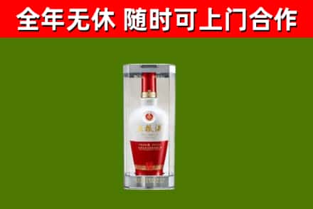 双滦回收五粮液行情