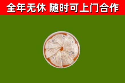 双滦回收燕窝