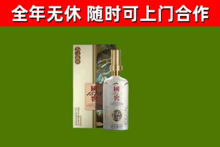 双滦回收国窖1573价格