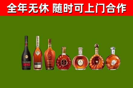 双滦烟酒回收洋酒价格.jpg