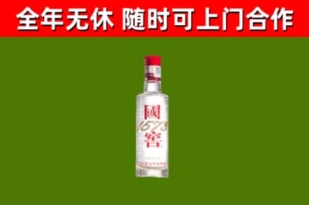 双滦烟酒回收1573酒.jpg