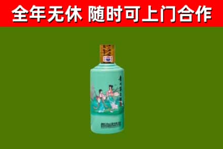 双滦回收节气茅台酒