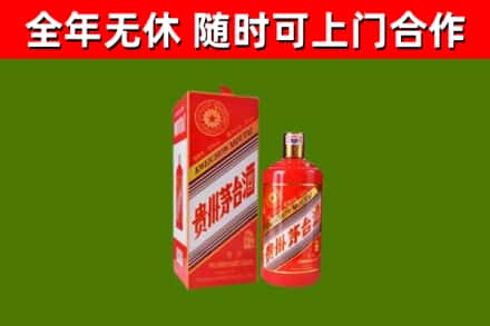 双滦烟酒回收生肖茅台酒瓶.jpg