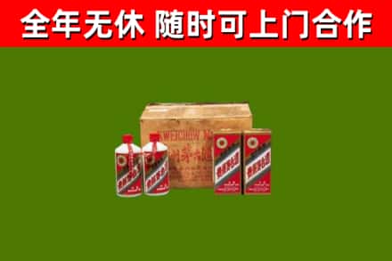 双滦烟酒回收80年代茅台酒.jpg