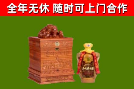 双滦烟酒回收80陈年贵州茅台酒.jpg