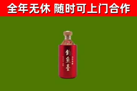 双滦烟酒回收钓鱼台.jpg