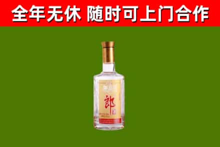双滦烟酒回收光瓶郎酒.jpg