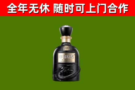 双滦烟酒回收古20酒.jpg