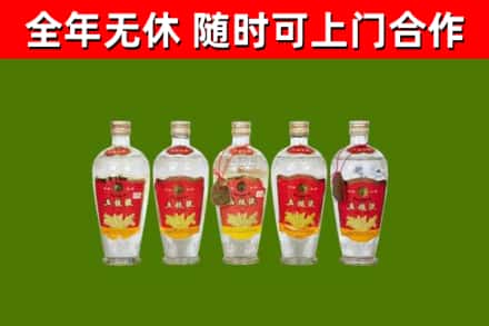 双滦烟酒回收公斤五粮液.jpg
