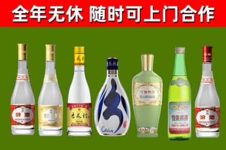 双滦烟酒回收汾酒系列.jpg