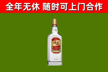 双滦回收尖庄酒