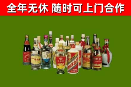 双滦烟酒回收老白酒.jpg