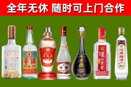 双滦烟酒回收名酒系列.jpg
