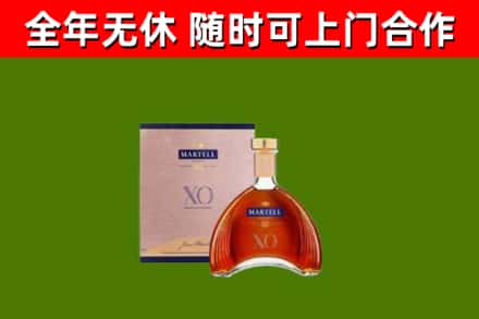 双滦回收马爹利洋酒