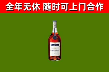 双滦烟酒回收马爹利蓝带洋酒.jpg