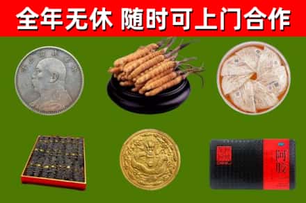 双滦烟酒回收名贵礼品.jpg